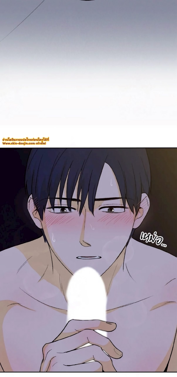 Open at Night EP 5